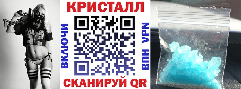 АМФЕТАМИН 98% Валдай