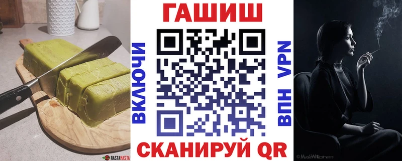 Canna-Cookies конопля  Валдай 