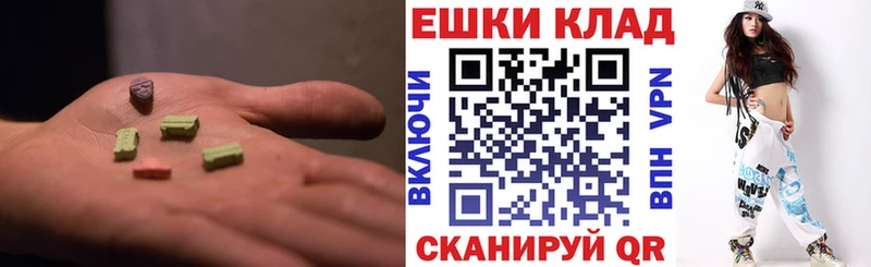 Ecstasy таблы Валдай