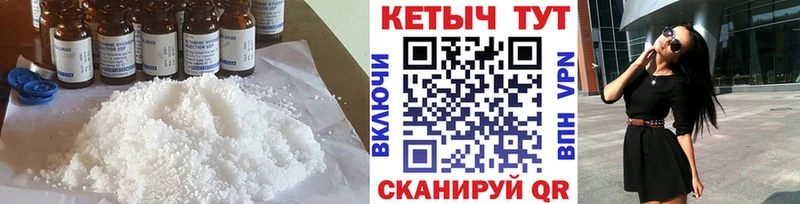 Кетамин VHQ  кракен ONION  Валдай 