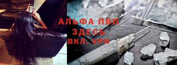 МДМА Балахна
