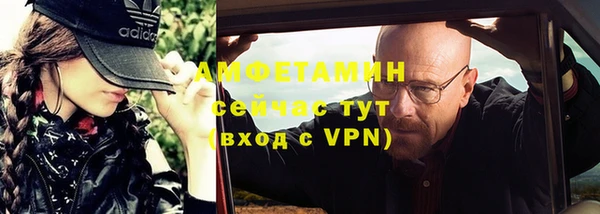 молекула духа Армянск