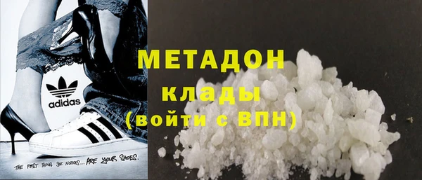 молекула духа Армянск