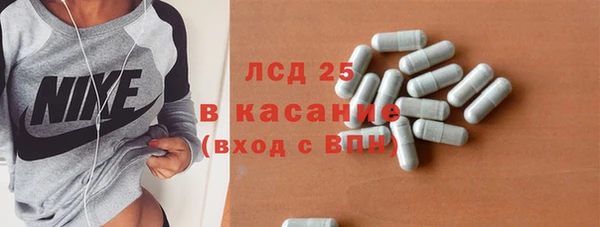 МДМА Балахна