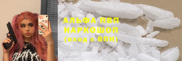 МДМА Балахна