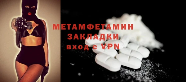 молекула духа Армянск