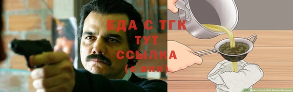 молекула духа Армянск