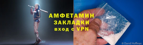 МДМА Балахна