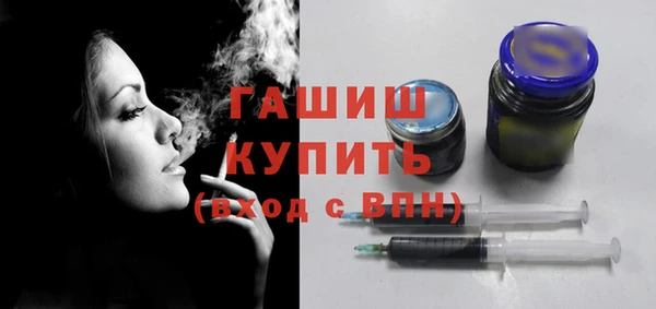МДМА Балахна