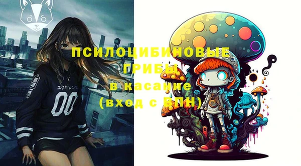 МДМА Балахна