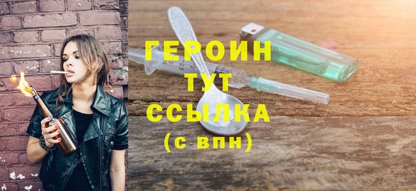 МДМА Балахна