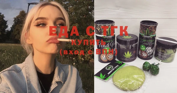 прущая мука Аркадак