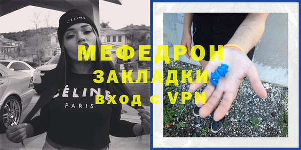 прущая мука Аркадак