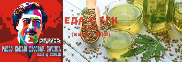 МДМА Балахна