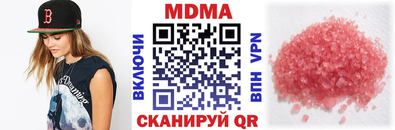 где купить наркоту  Валдай  MDMA VHQ 