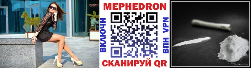 где можно купить   Валдай  Мефедрон кристаллы 