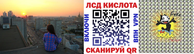 где продают Валдай Наркотические марки 1,5мг